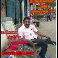 Krpurachi Bala