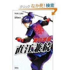 すぎたとおる