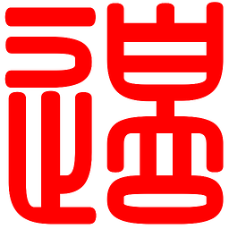 bian