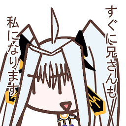 TSUYUSATO Kitsune