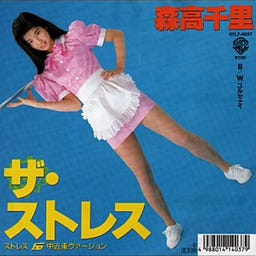 ちっぴー