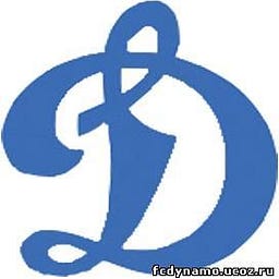 Динамо33