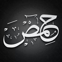 Khreis Moh