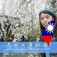 Linda Chang