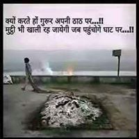 Manish Shukla