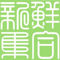 SingFresh Collective
