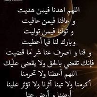 Ghadeer Kolaghassi