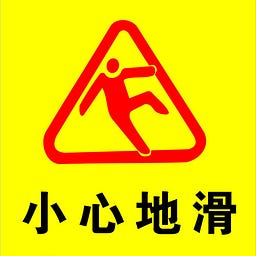伊達邦彦