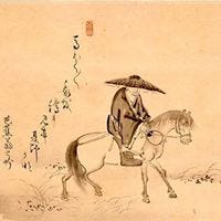 Orhan Miçooğulları