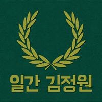 Jungwon Kim