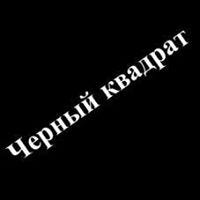 Nickolay Osinskiy