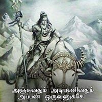 Senkordan Satchithananthan