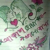 Shimul Hossain Joy