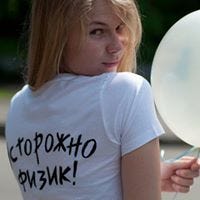 Valeriya Verkhovykh