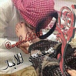 زعيم للأبد 152k