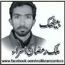 Malik Ramzan Isra