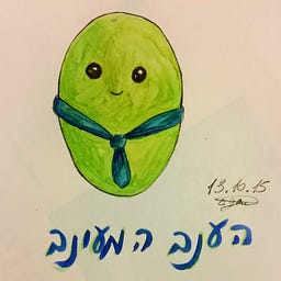 ponetium