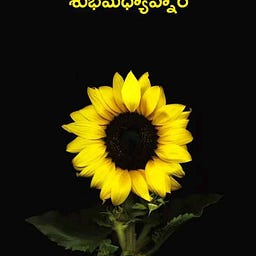 Mahesh Kr