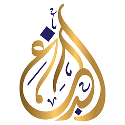 Al Balagh Academy