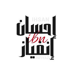 Ihsan Infiyaz