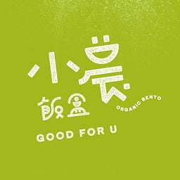 小農飯盒 Good For You