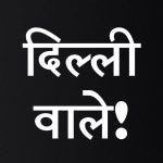 Delhiwale