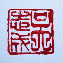 Santiago Wu