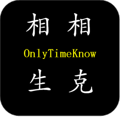 慢慢行走的玄子