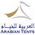Arabian Tents UAE
