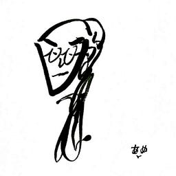 Lauwei Wei
