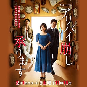 日劇 異鄉人 上海的芥川龍之介 Jp Drama Medium 日劇 異鄉人 上海的芥川龍之介 Jp Drama Medium