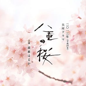 時事通信 日本近代化的象徵 東京車站的百年軌跡 Jr東日本為慶祝東京車站100週年 預計於14年12月日發售限定一萬五千 By 菊紋花見物語