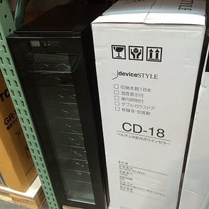 Costcoのワインオープナーが超絶オススメ By Toshixvuk Old Blog Archives Medium Costcoのワインオープナーが超絶オススメ By Toshixvuk Old Blog Archives Medium