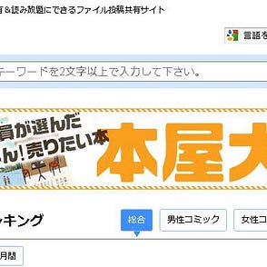 フリーブックス閉鎖 フリーブックスの代わりに漫画を無料で読めるサイトオススメ By 夏穐 Medium