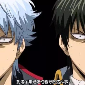 银魂最新一话 阿妙泪流满面迎接近藤回家 不关注万事屋的微信 Gintama121 你都不知道每天会错过什么 By Yorozuya Medium