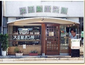 透過藝術祭再視 痲瘋病 香川大島的過去與現在 含19年瀨戶內國際藝術祭作品 By Yachu Yang Medium 透過藝術祭再視 痲瘋病 香川大島的過去與現在 含19年瀨戶內國際藝術祭作品 By Yachu Yang Medium