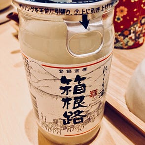箱根富士屋飯店啤酒 咖哩麵包絕配fujiya Hotel Hakone Beer Just Perfect With Curry Bread By Kyle Chu 微風捕手 Drink Medium 箱根富士屋飯店啤酒 咖哩麵包絕配fujiya Hotel Hakone Beer Just Perfect With Curry Bread By Kyle Chu 微風捕手 Drink Medium