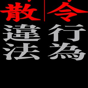 憂慮的亡國感 一種班雅明式解讀的可能 一 前言 探索亡國感的另一個剖面 By C Yo Lin Medium 憂慮的亡國感 一種班雅明式解讀的可能 一 前言 探索亡國感的另一個剖面 By C Yo Lin Medium