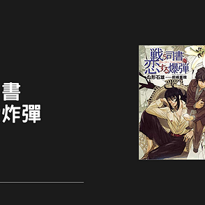 幽玄 有一次翻睇 棋靈王 心血來潮和朋友走去東京市ヶ谷的日本棋院東京本院看看 棋手高 By 清涼院 清涼誌 Medium 幽玄 有一次翻睇 棋靈王 心血來潮和朋友走去東京市ヶ谷的日本棋院東京本院看看 棋手高 By 清涼院 清涼誌 Medium