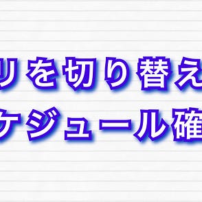 14日間グルテンフリー生活をしたら人生が変わった話 ここ2週間で僕にお会いされたされた方はご存知かと思いますが 実はグルテンフリー生 By 西村創一朗 Now Or Never
