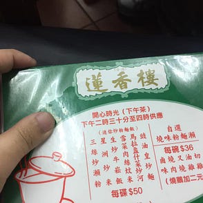 各國麻雀教學 第一點五回 新章麻將 首先一定要copy 上一篇文嘅係 By Altia Medium