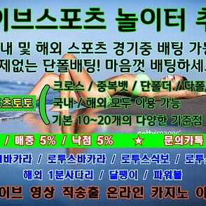 mgm바카라 놀이터 추천드려요 ^^ ∂ 까똑 TRIB31 ፃ | by 김호수 | Medium
