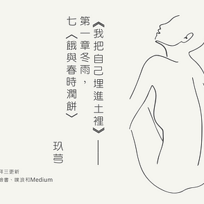 玖芎kiu Kiong Medium
