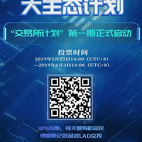Ladder Network Medium
