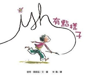 6月日 童書裡的荒漠甘泉6月日 By 張淑瓊 童書裡的荒漠甘泉 Medium