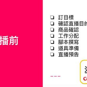 揭露全球第2大上市公司亞馬遜的管理智慧 1小時做完1天工作 亞馬遜怎麼辦到的 By 江仕超 超哥 元宇宙行銷引路人 Medium 揭露全球第2大上市公司亞馬遜的管理智慧 1小時做完1天工作 亞馬遜怎麼辦到的 By 江仕超 超哥 元宇宙行銷引路人 Medium