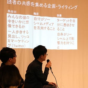 タイトルはなぜ13文字が見やすいの ヤフーのニュースはお断りしています By Taichi Hirano Medium
