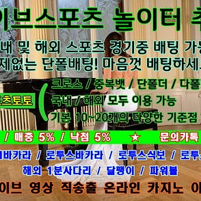 mgm바카라 놀이터 추천드려요 ^^ ∂ 까똑 TRIB31 ፃ | by 김호수 | Medium