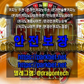 카지노우리 – Medium