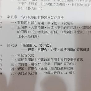 指定對象才能收看的youtube 實況直播 Youtube Broadcast Private Share Lee Kt Medium 指定對象才能收看的youtube 實況直播 Youtube Broadcast Private Share Lee Kt Medium